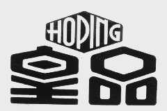 皇品  HOPING