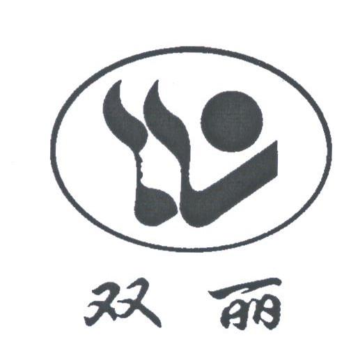 双丽