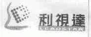 利视达;LEADSTAR