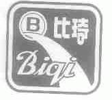 比琦