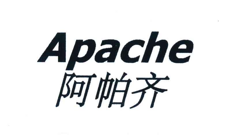 阿帕齐 APACHE
