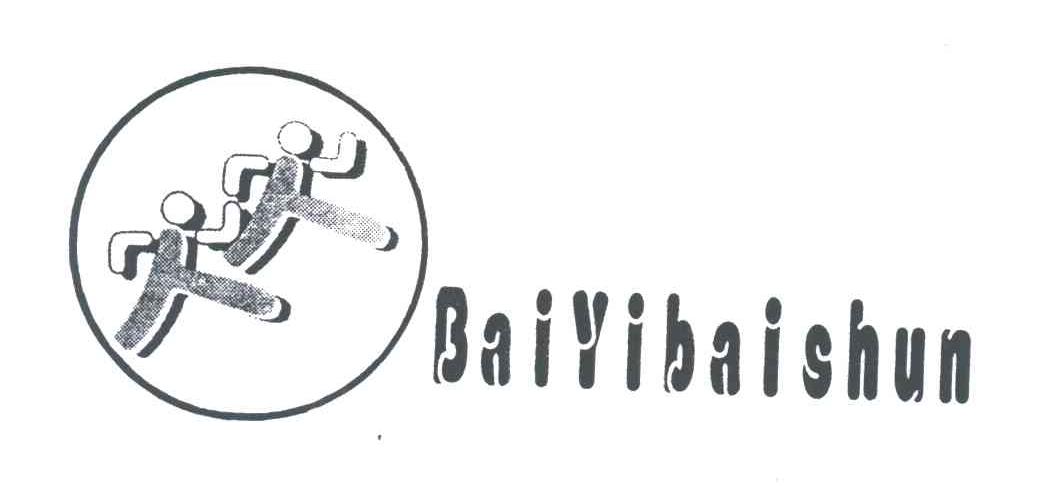 BAIYIBAISHUN