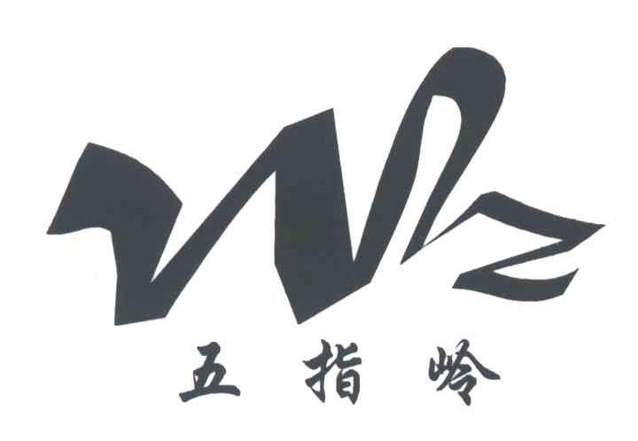 五指岭;WZ