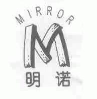 明诺;MIRROR