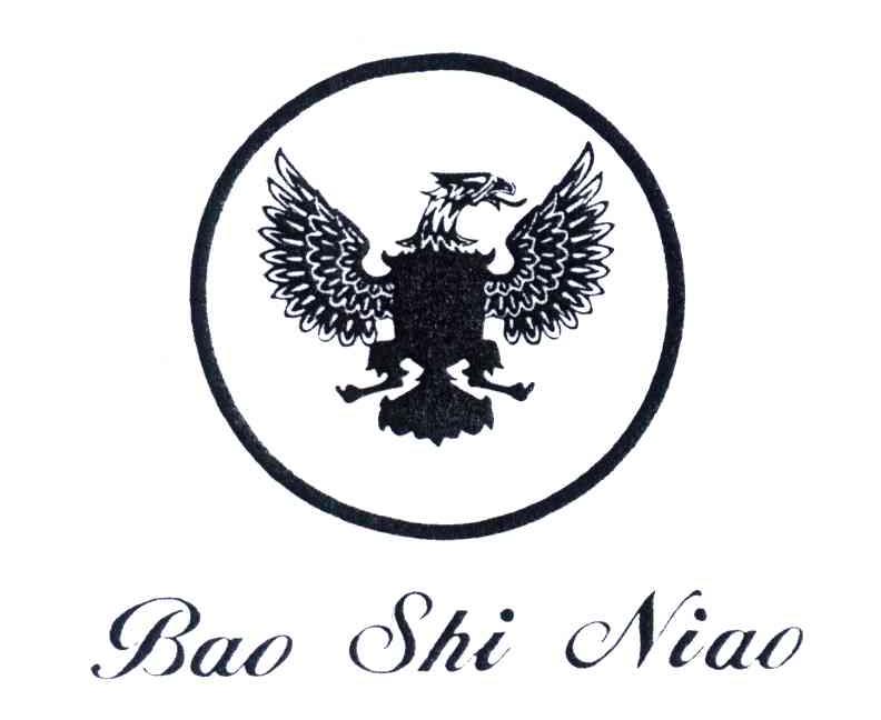 BAO SHI NIAO