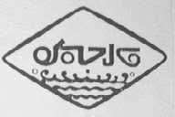 响水