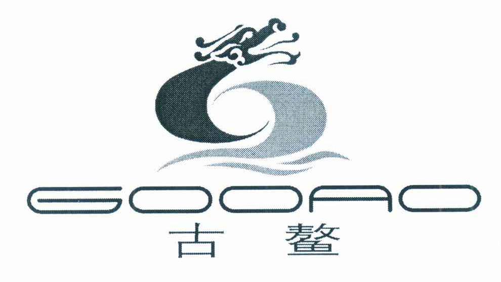 古鳌 GOOAO