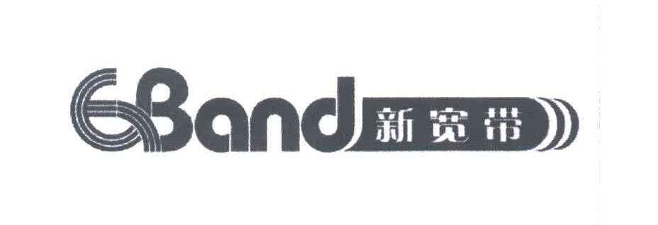 新宽带;EXBAND