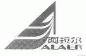 阿拉尔