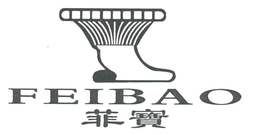 菲宝