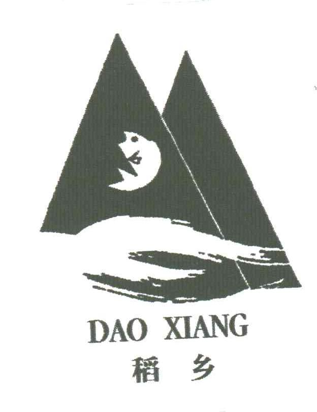 稻乡