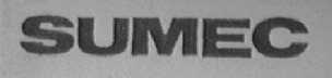 SUMEC