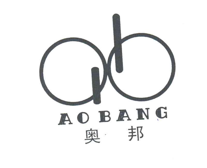 奥邦AOBANG
