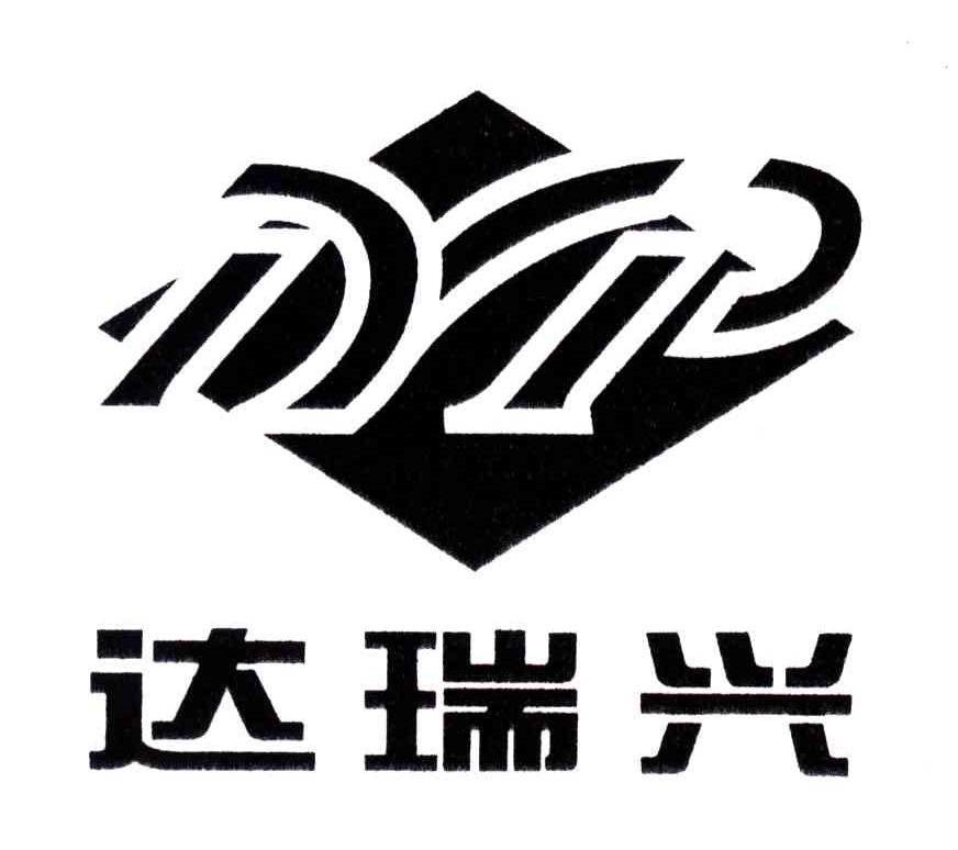 达瑞兴;DP