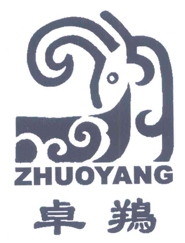 卓鴹