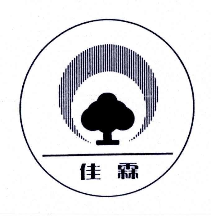 佳霖