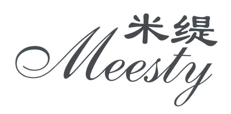 米缇;MEESTY