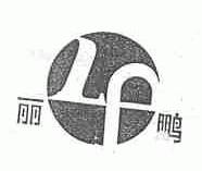 丽鹏;LP