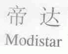 帝达;MODISTAR