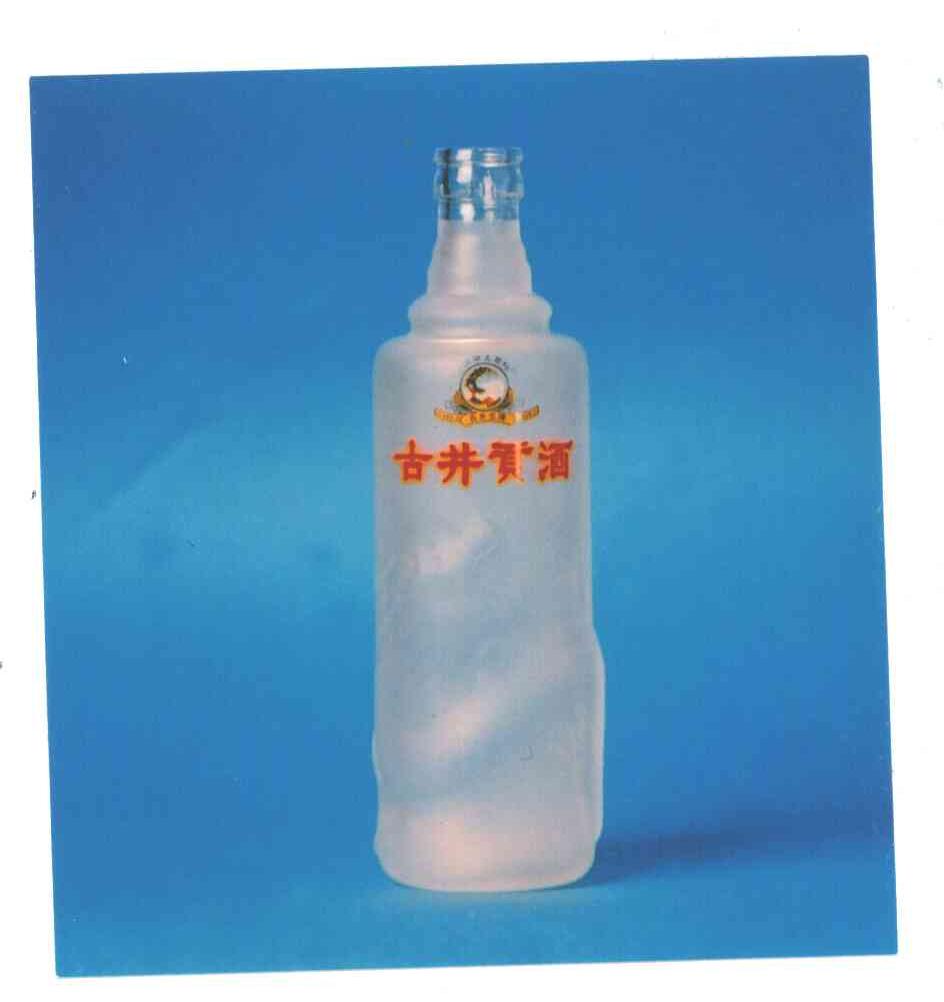 古井贡酒