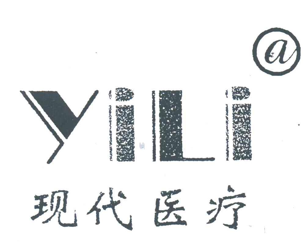 现代医疗;YILIA