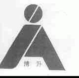 博升
