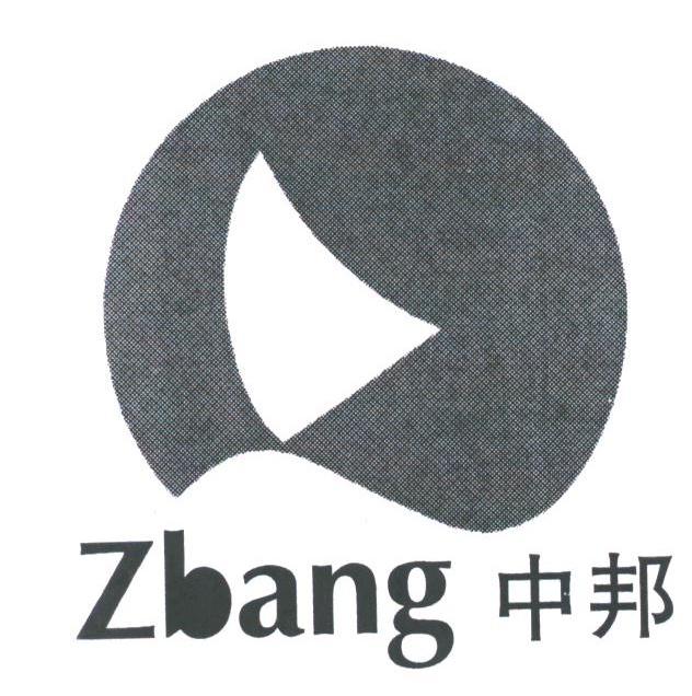 中邦;ZBANG