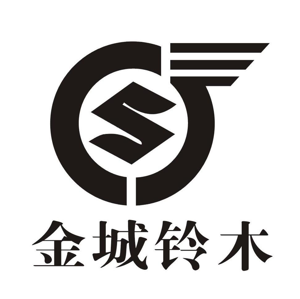 金城铃木