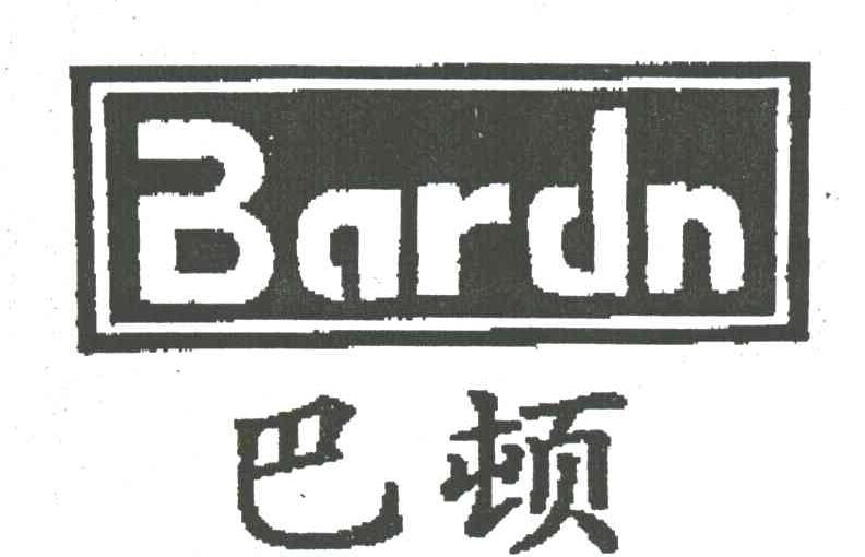 巴顿