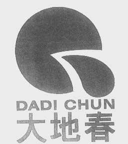 大地春