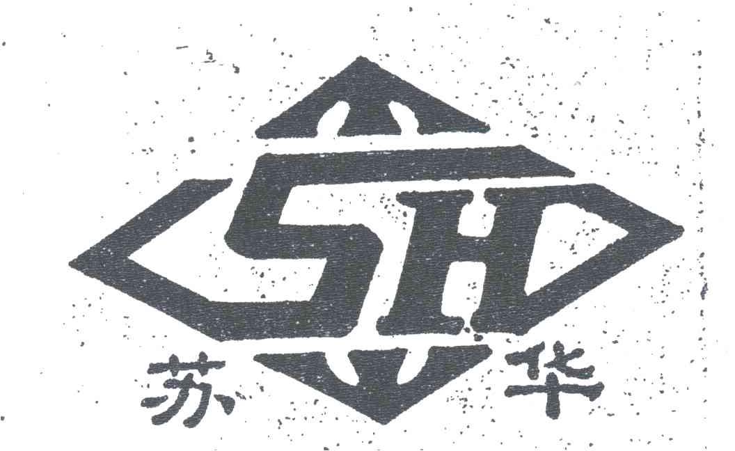 SH;苏华