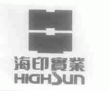 海印;HIGHSUN