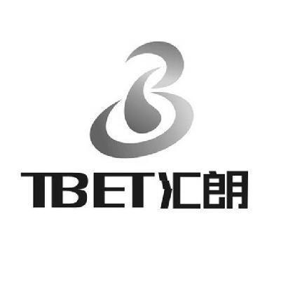 汇朗 TBET