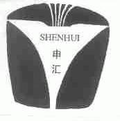 申汇