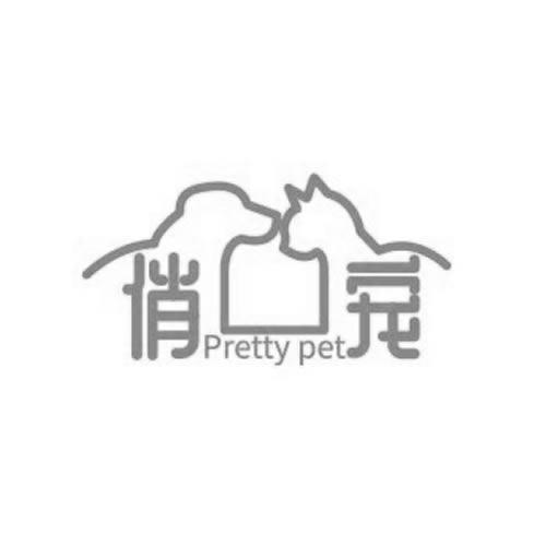 俏宠 PRETTY PET