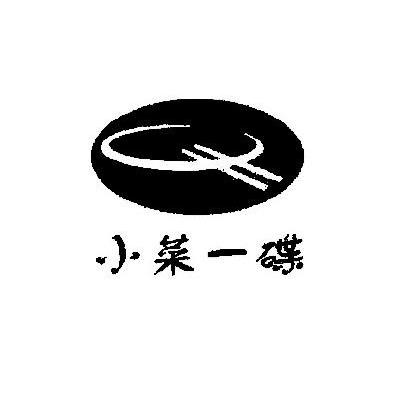 小菜一蝶