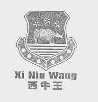 西牛王