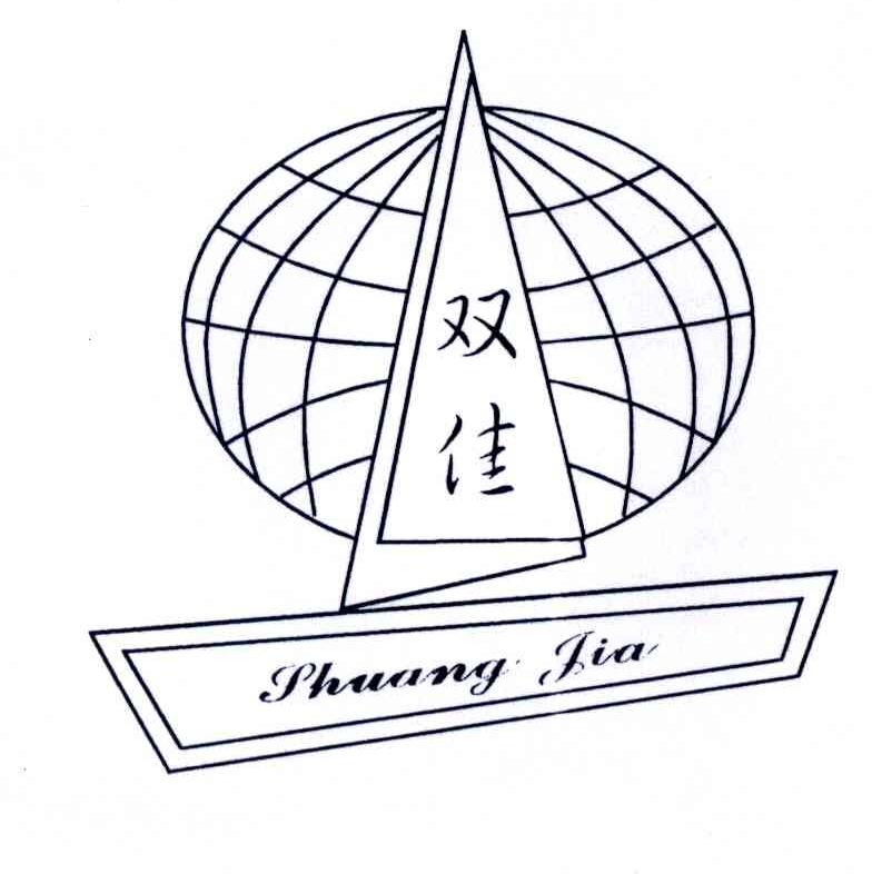 双佳