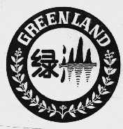 绿洲;GREENLAND