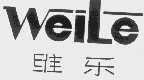 维乐