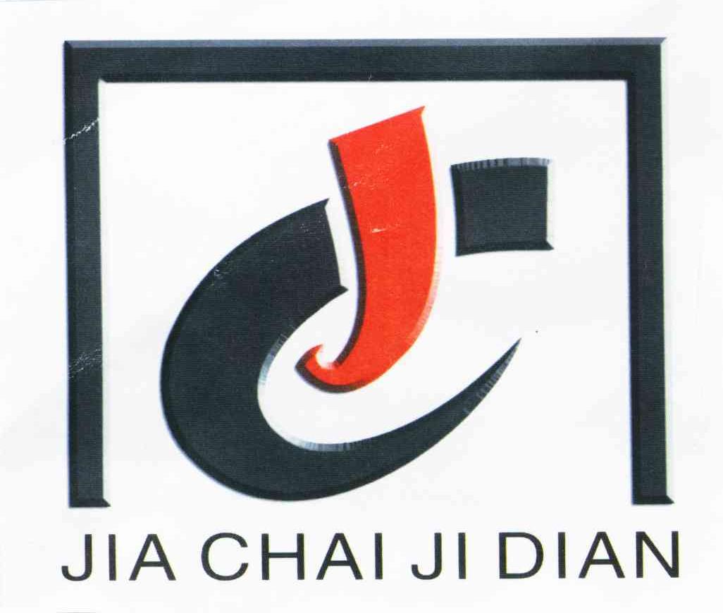 JIA CHAI JI DIAN