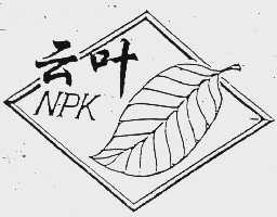 云叶  NPK