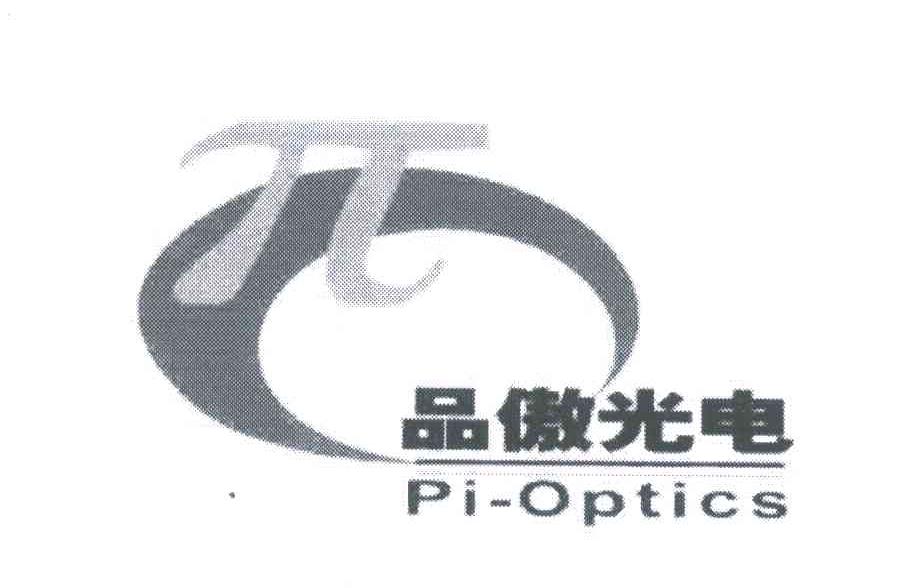 品傲光电;PIOPTICS