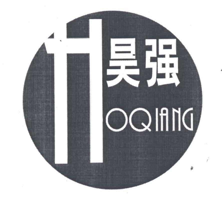 昊强 HAO QIANG