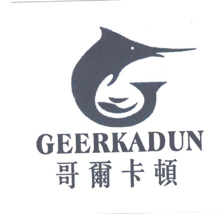 哥尔卡顿及图形