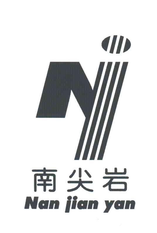 南尖岩;NJ
