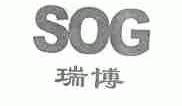 瑞博;SOG