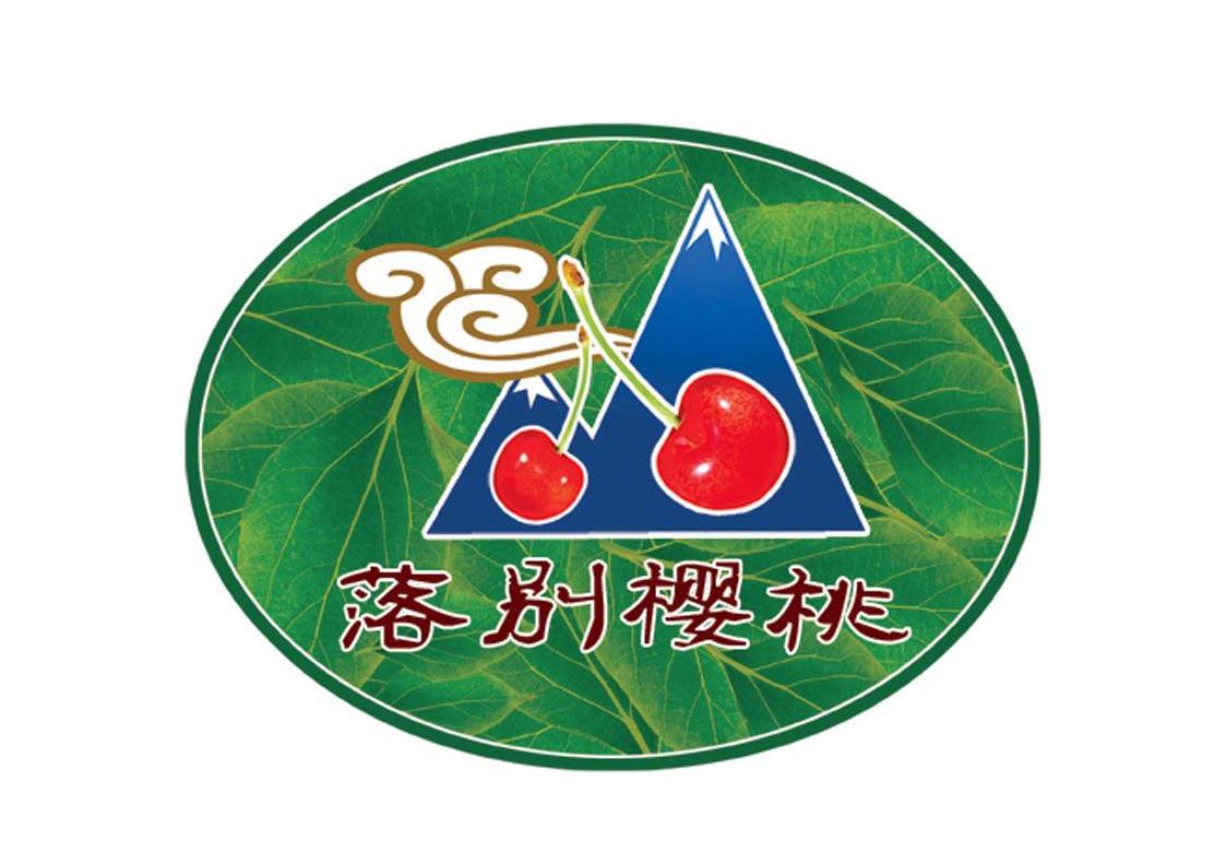 落别樱桃