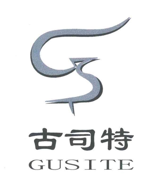 古司特