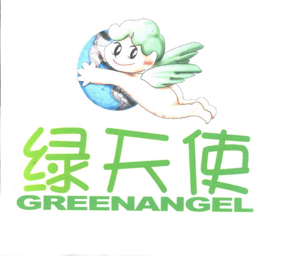 绿天使;GREENANGEL